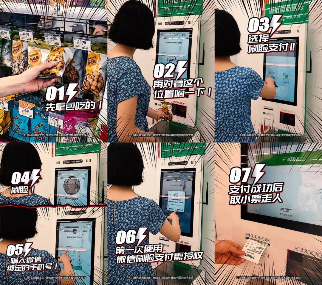 搶占國慶小高峰，門店效率和體驗如何快速提升？