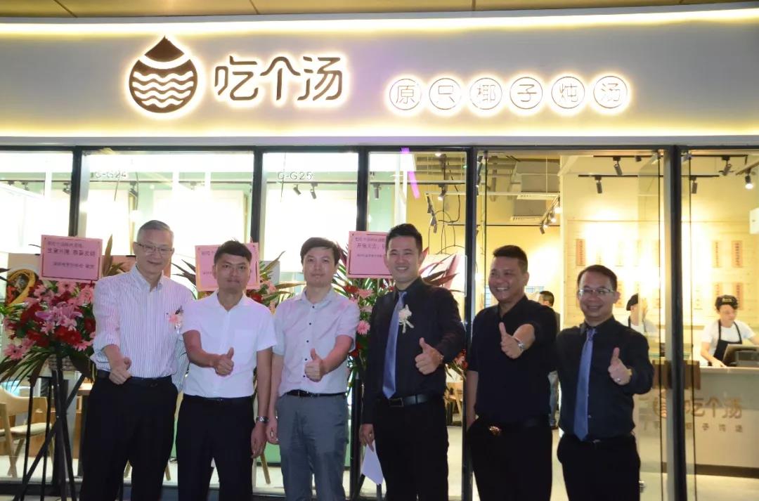 “吃個湯”深圳旗艦店開業(yè)，科脈助力其多門店管理，打造智慧餐廳
