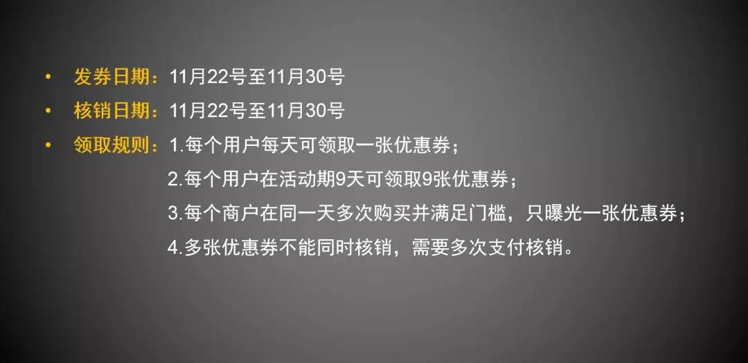 “感恩節(jié)”再掀一波消費潮 營業(yè)額翻番的機會別錯過