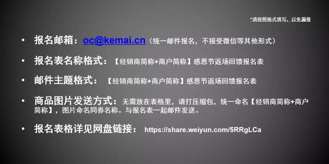 “感恩節(jié)”再掀一波消費潮 營業(yè)額翻番的機會別錯過