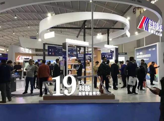科脈曾昭志：零售數(shù)字化變革的導(dǎo)火索是消費(fèi)者