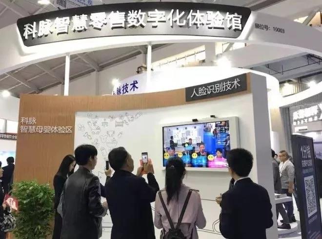 科脈曾昭志：零售數(shù)字化變革的導(dǎo)火索是消費(fèi)者