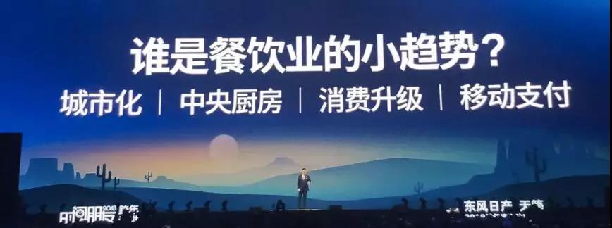 羅振宇也沒想到的移動支付