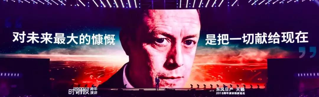 羅振宇也沒想到的移動支付