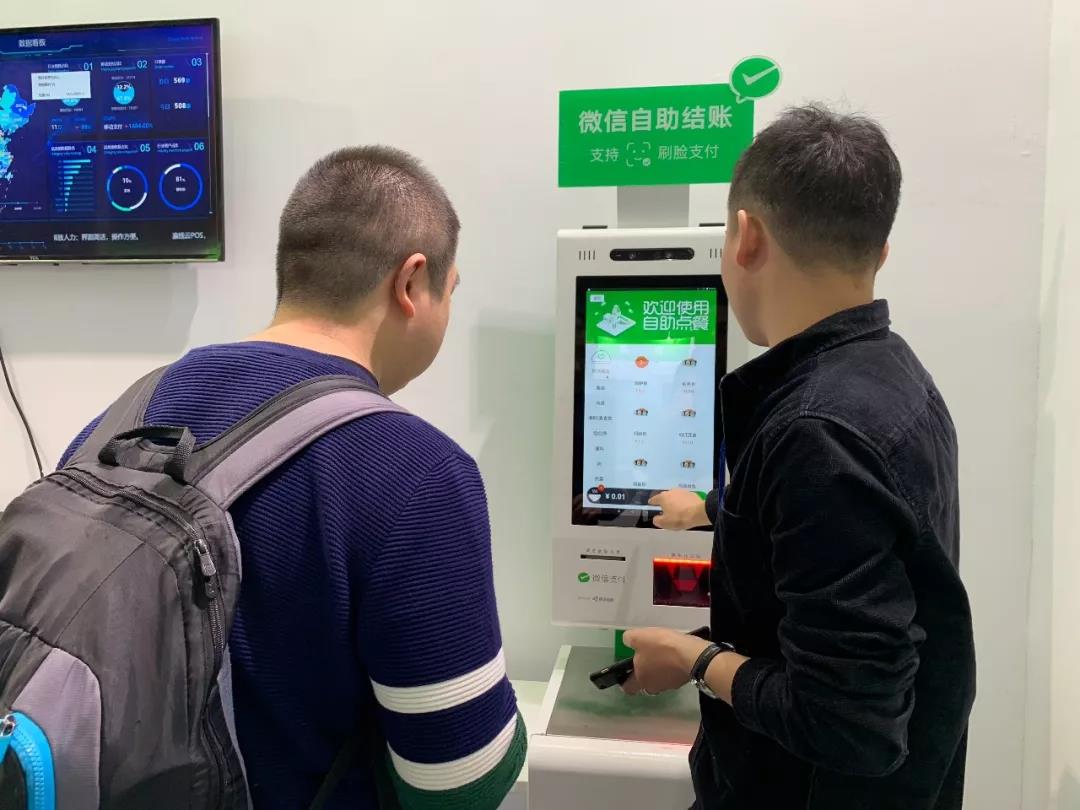 科脈人臉支付自助點餐