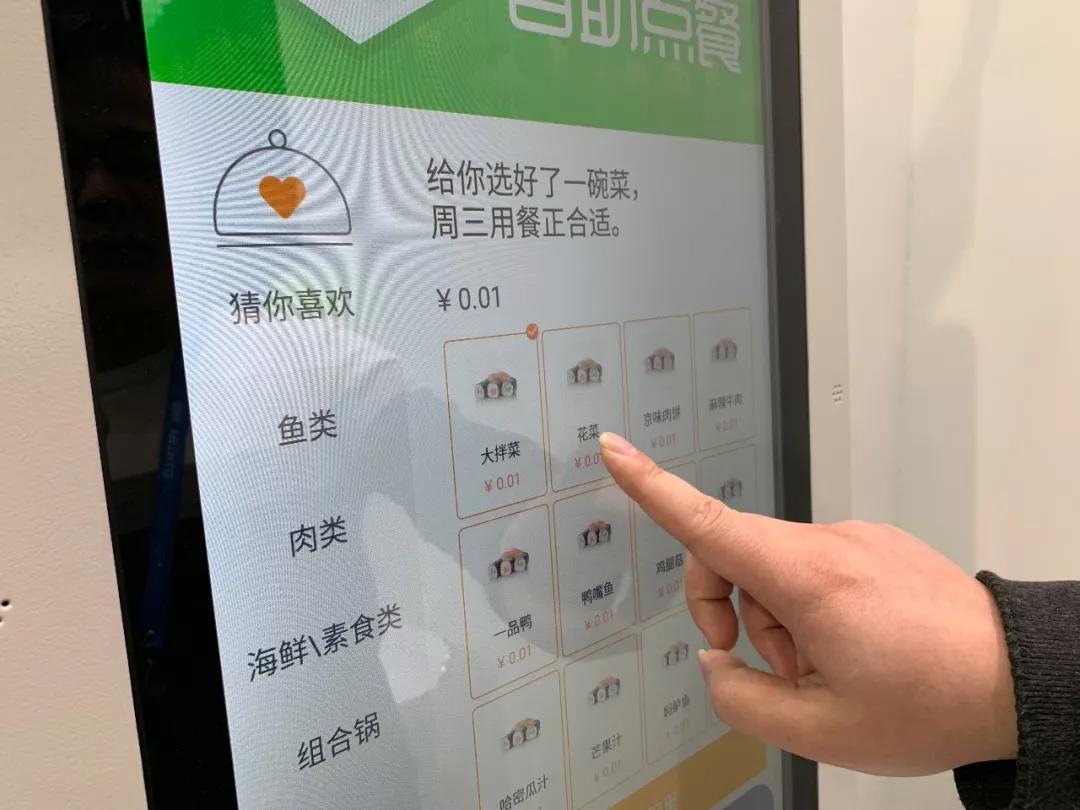 在2019微信公開課Pro展會上，科脈放出了哪些奇招？