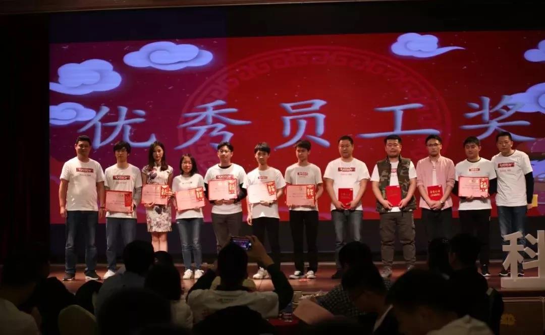 2019，新征程，再出發(fā)！