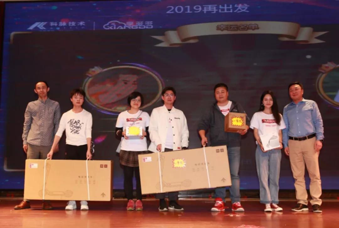 2019，新征程，再出發(fā)！