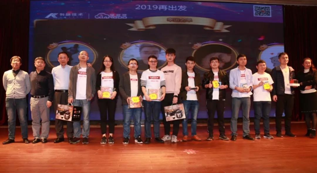 2019，新征程，再出發(fā)！