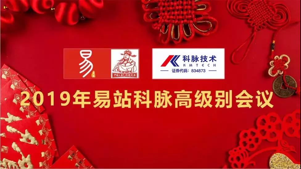 放飛夢想 合作共贏