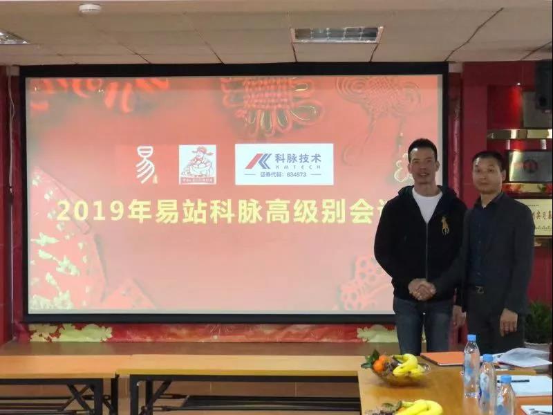 放飛夢想 合作共贏