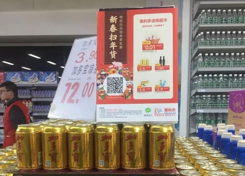 抓住“春節(jié)熱”，再造一波消費(fèi)狂潮