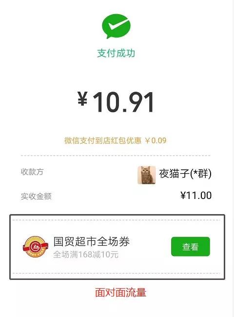 抓住“春節(jié)熱”，再造一波消費(fèi)狂潮