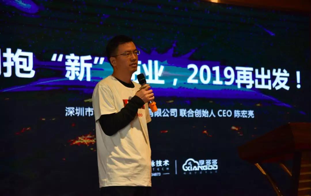 擁抱新商業(yè)，2019再出發(fā)！科脈核心經(jīng)銷商大會圓滿落幕