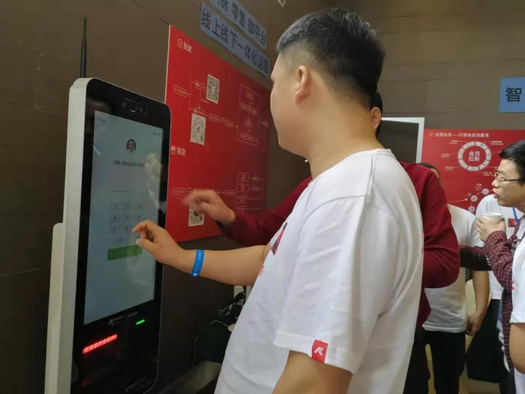 擁抱新商業(yè)，2019再出發(fā)！科脈核心經(jīng)銷商大會圓滿落幕