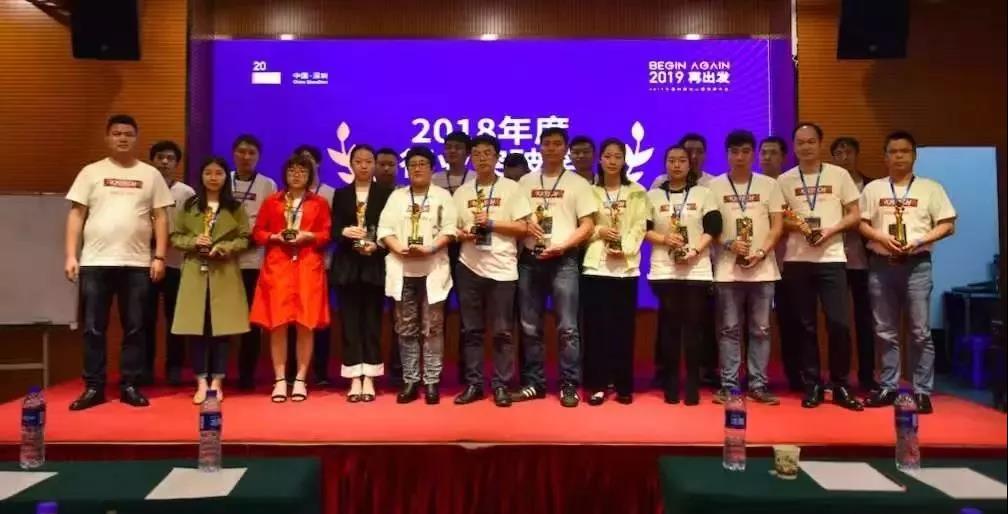 擁抱新商業(yè)，2019再出發(fā)！科脈核心經(jīng)銷商大會圓滿落幕
