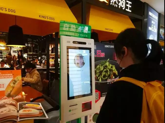 零售科技，智慧運(yùn)營