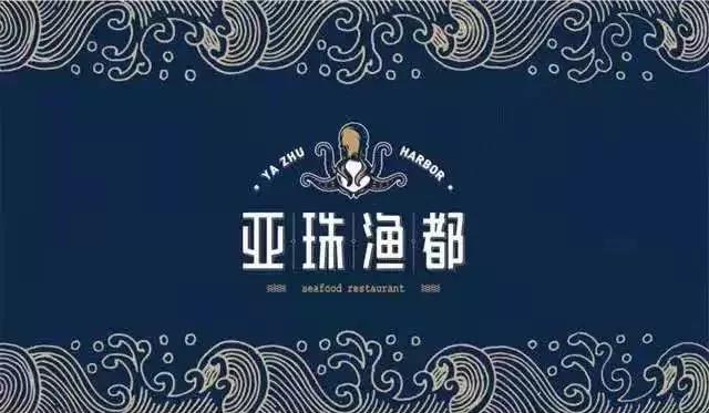智慧餐飲，智慧管理