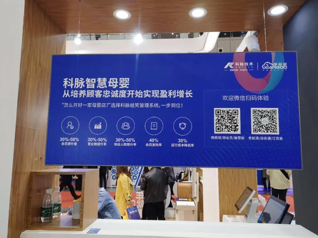 第十二屆中國(guó)商業(yè)信息化行業(yè)大會(huì)| 零售餐飲行業(yè)的新機(jī)遇在哪里？
