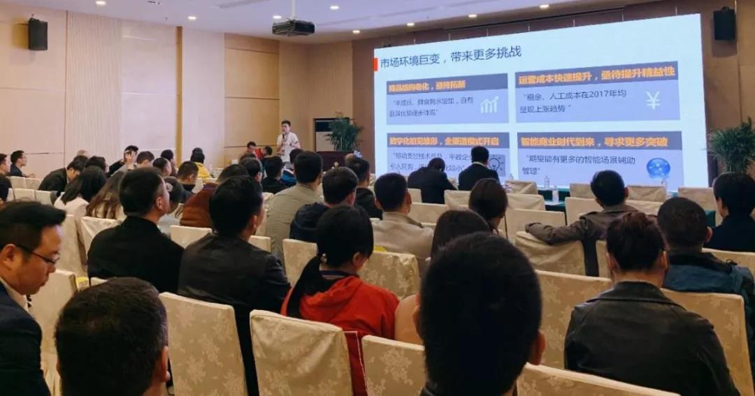 第十二屆中國(guó)商業(yè)信息化行業(yè)大會(huì)| 零售餐飲行業(yè)的新機(jī)遇在哪里？