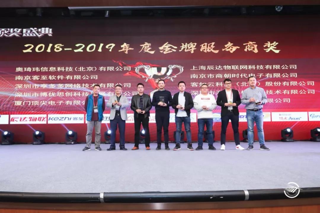 第十二屆中國(guó)商業(yè)信息化行業(yè)大會(huì)| 零售餐飲行業(yè)的新機(jī)遇在哪里？