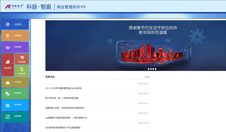 超市收銀系統(tǒng)哪家好？這幾點(diǎn)你要清楚！