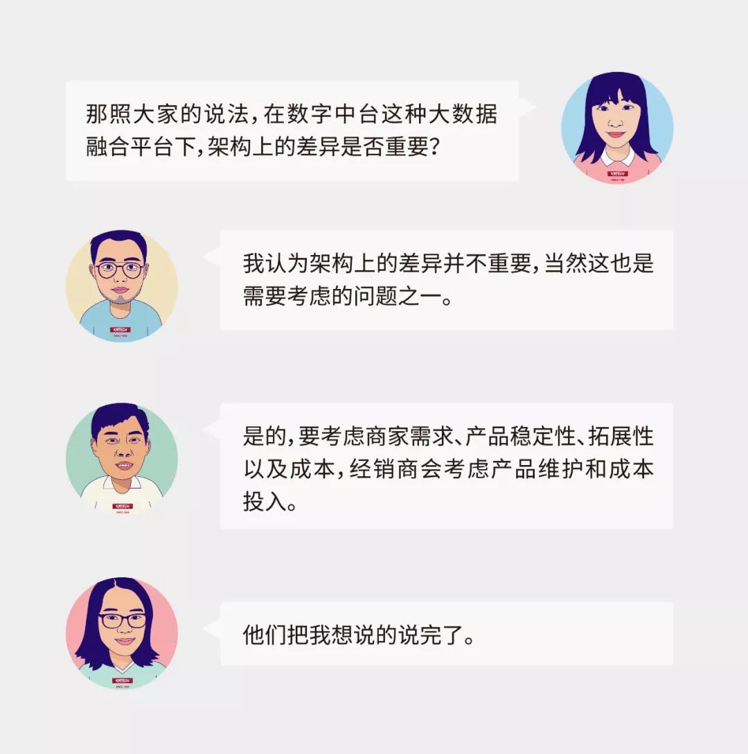 saas軟件的優(yōu)勢，saas軟件的劣勢