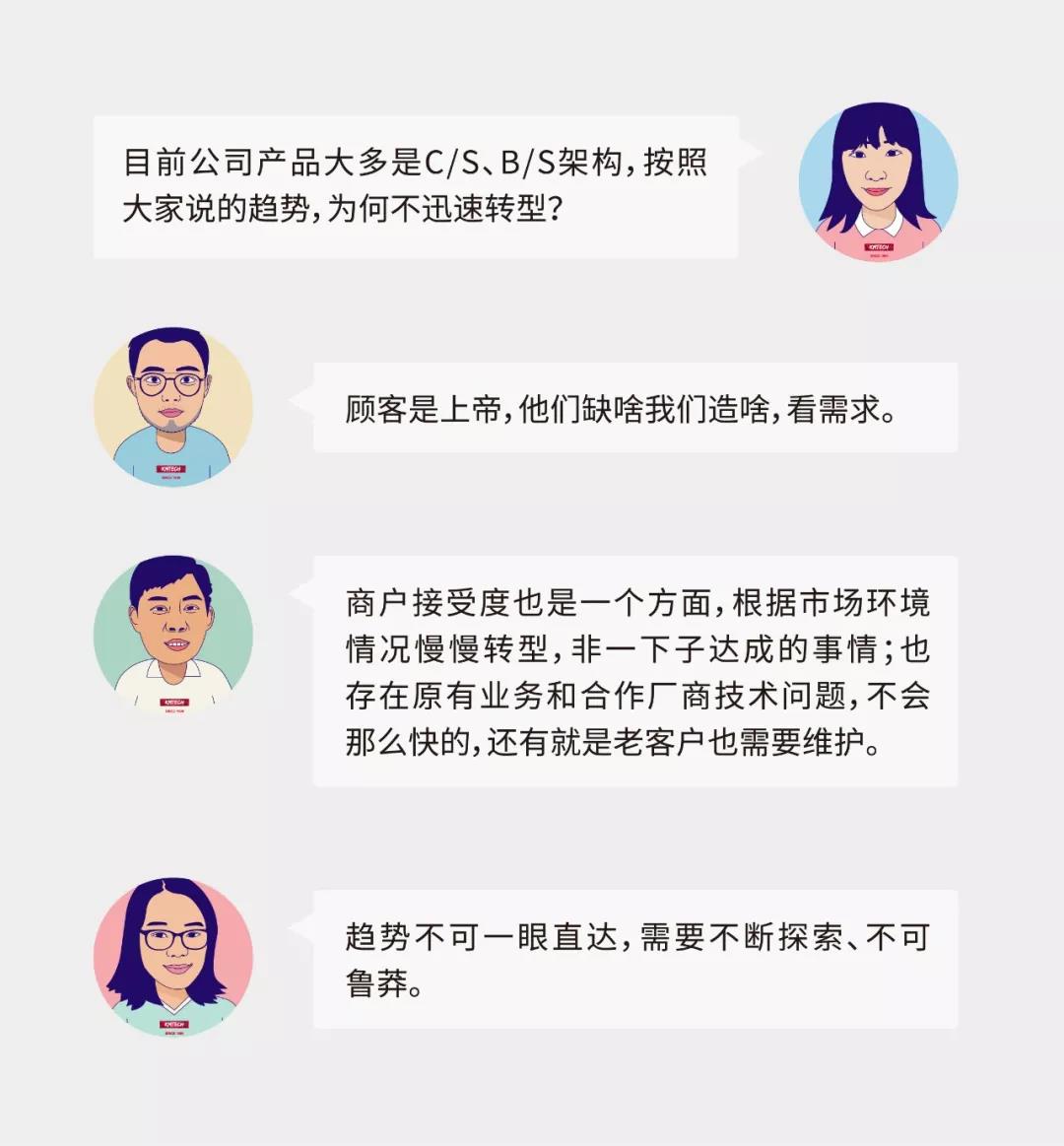 saas軟件的優(yōu)勢，saas軟件的劣勢