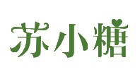 蘇小糖：連鎖管理快速?zèng)Q策，線上線下多平臺(tái)數(shù)據(jù)統(tǒng)一對(duì)賬