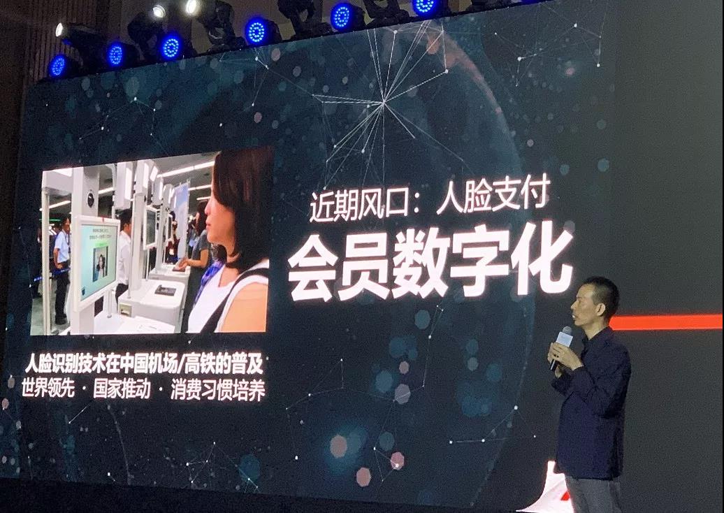 2019年便利店大會(huì)