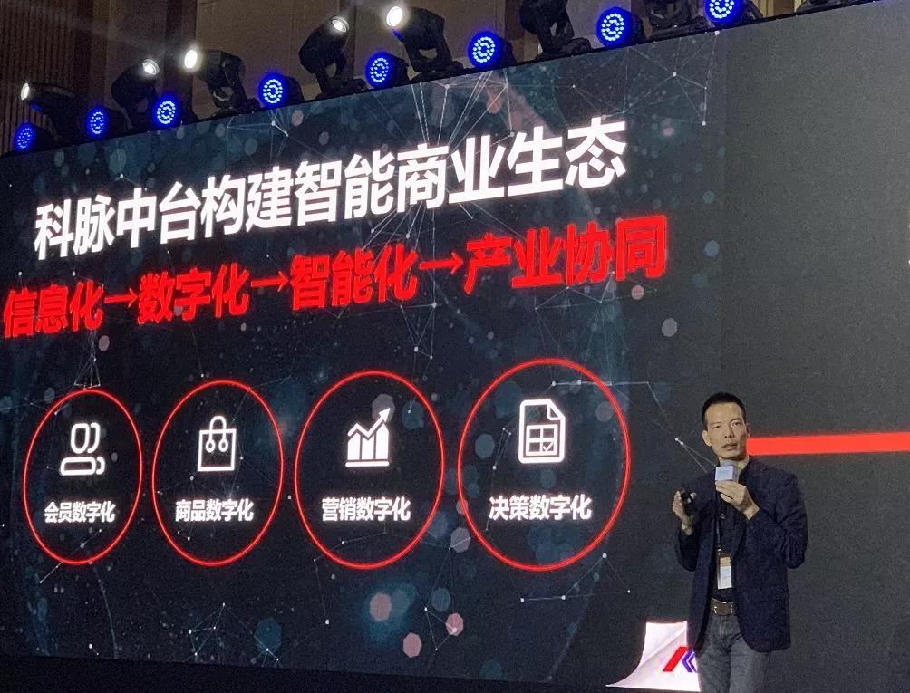 2019年便利店大會(huì)