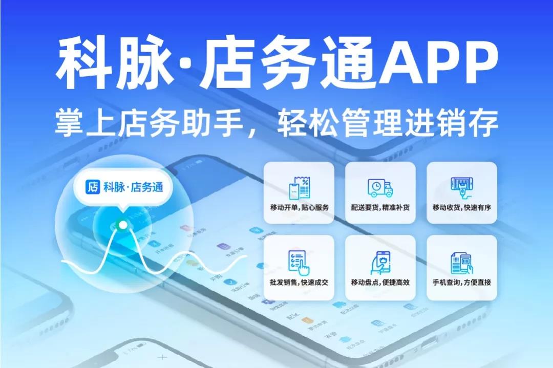 傳統(tǒng)門店如何加速數(shù)字化轉(zhuǎn)型？