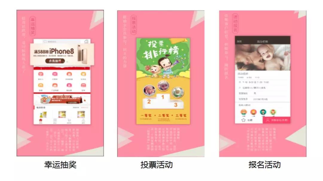 你是一家成熟的母嬰店了，該懂得如何運(yùn)營會員了
