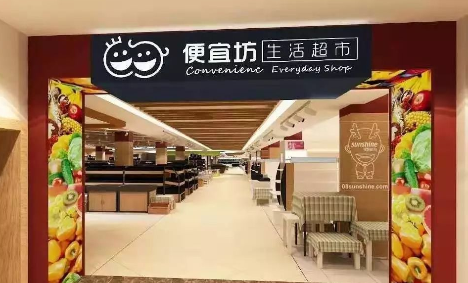 超市軟件_超市軟件哪家好？科脈