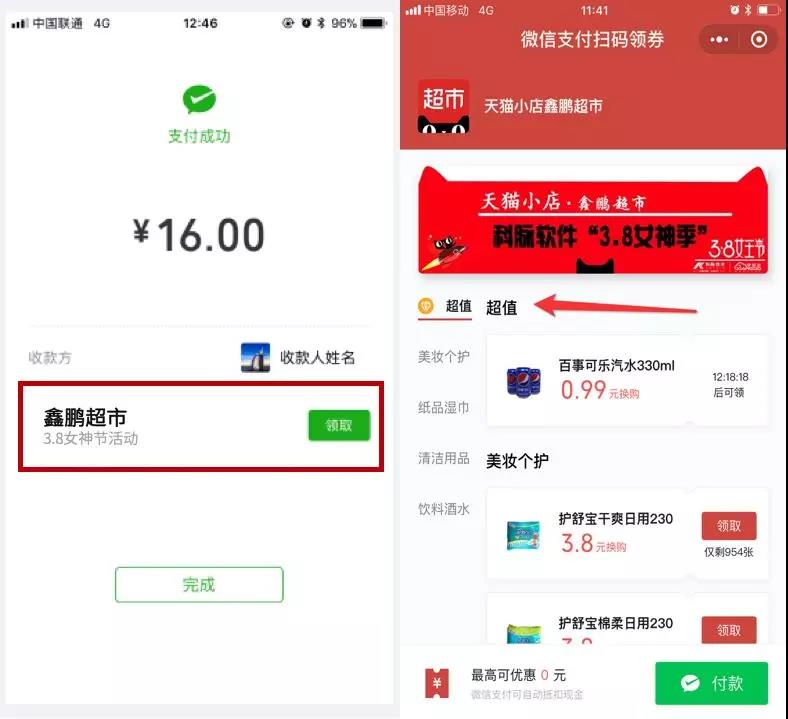 卡券核銷率高達(dá)89%，第一次參與運(yùn)營(yíng)活動(dòng)的商家怎么可以這么優(yōu)秀
