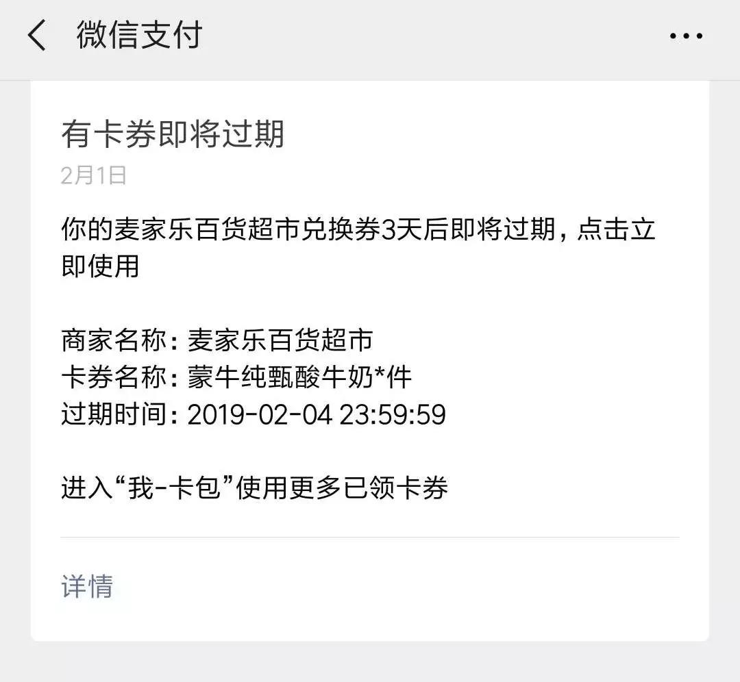 卡券核銷率高達(dá)89%，第一次參與運(yùn)營(yíng)活動(dòng)的商家怎么可以這么優(yōu)秀