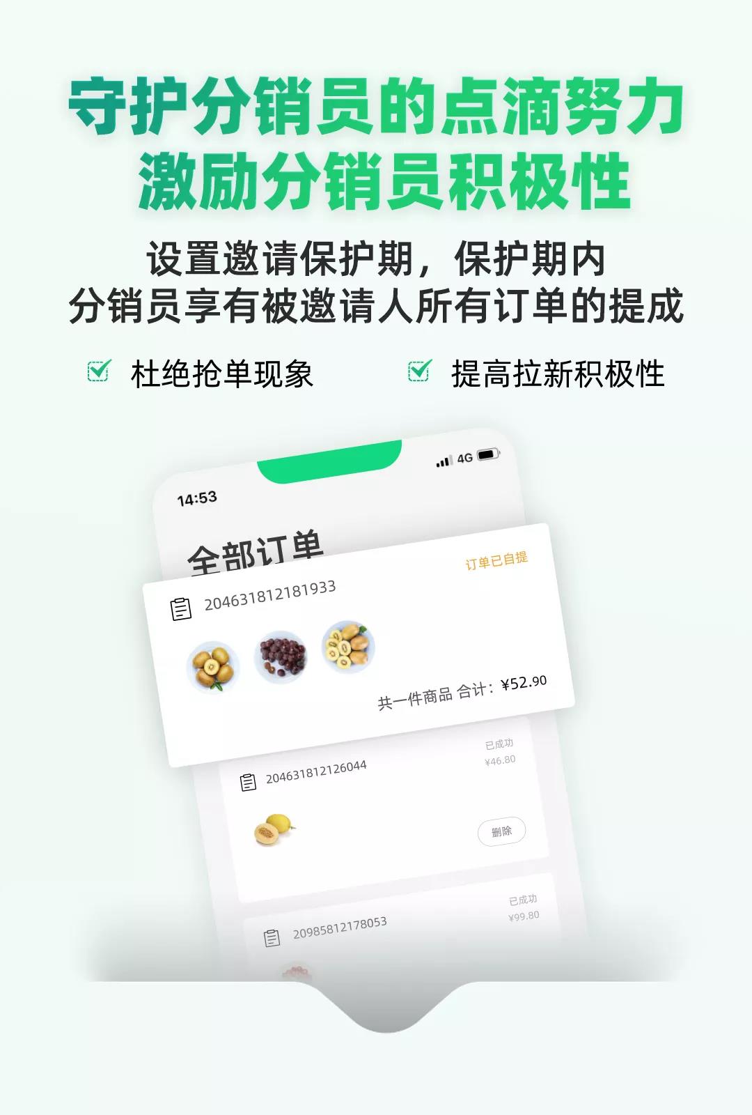 科脈·微平臺(tái)全新升級(jí)，分銷智能進(jìn)化