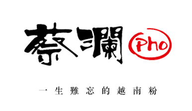 蔡瀾餐廳：打通要貨訂單流程，精細(xì)化管理降低食材損耗