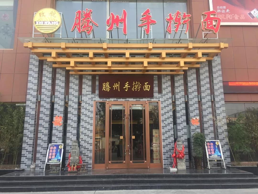 特色餐廳效率提高——餐廳管理系統(tǒng)