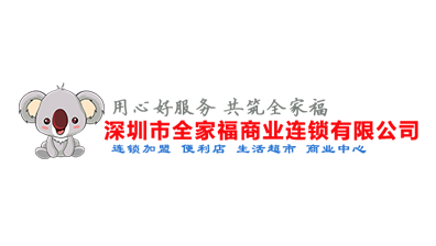 全家福便利店：庫存動態(tài)實時呈現，配送管理效率大提升