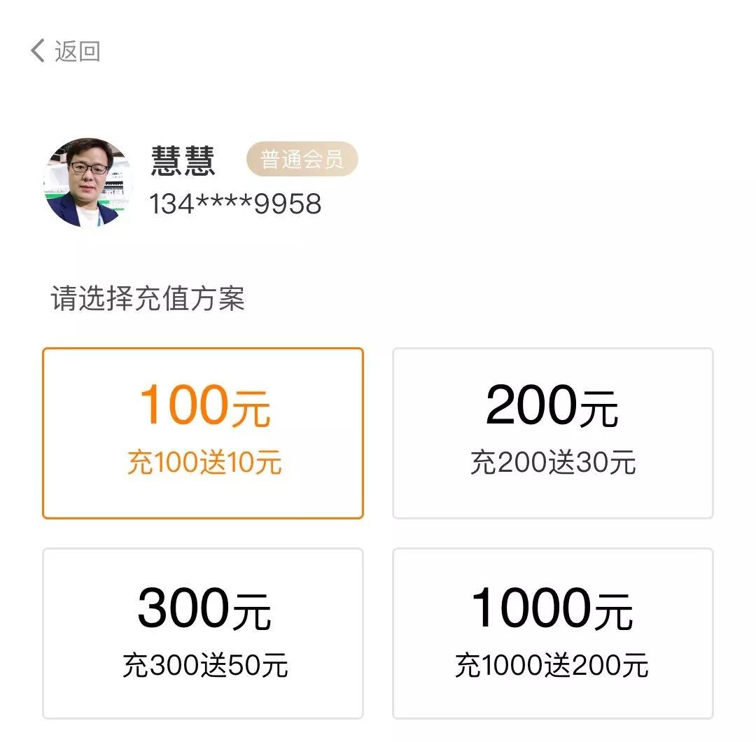人臉支付 神器