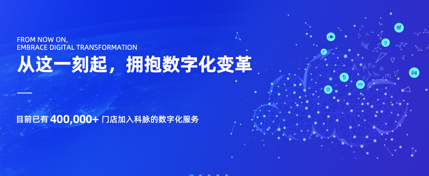 收銀系統(tǒng)哪個品牌好呢？