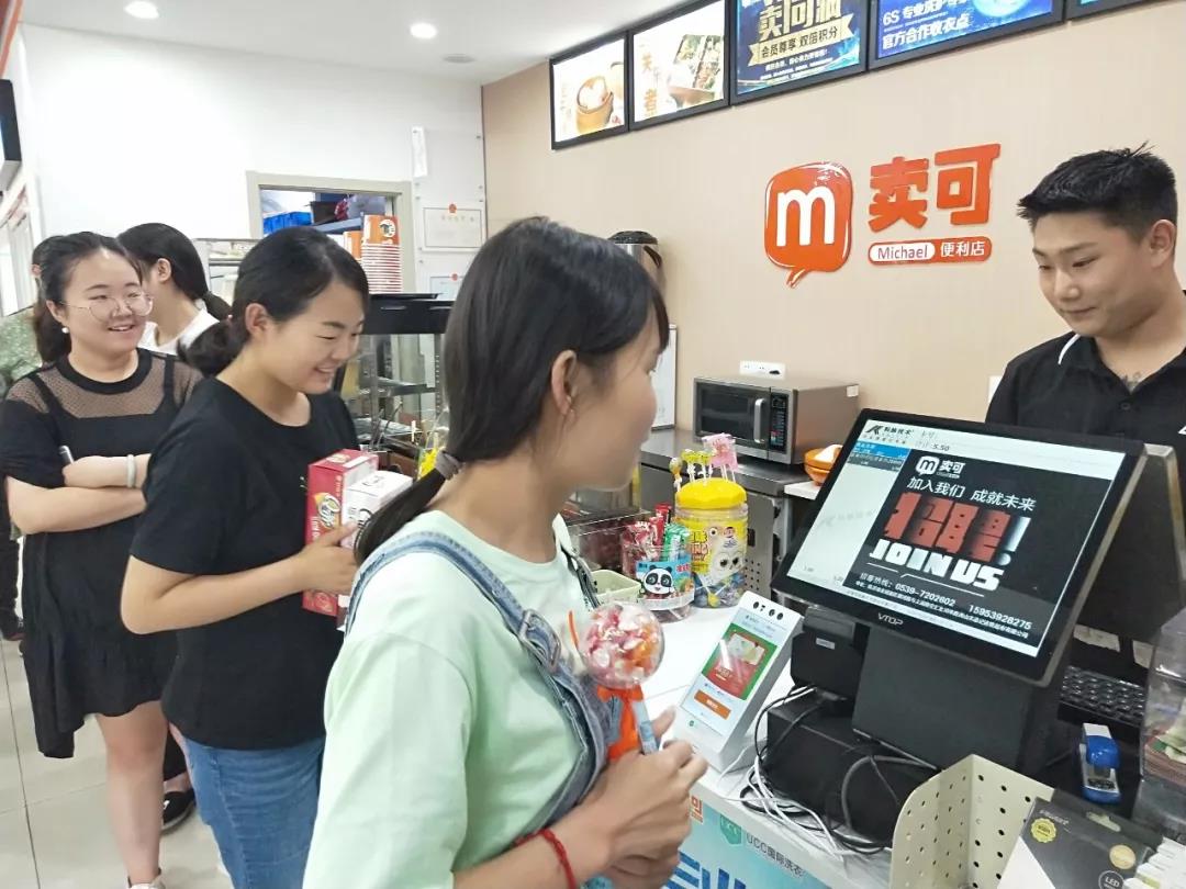 上線科脈青蛙·人臉支付，解鎖門店數(shù)字化運營能力