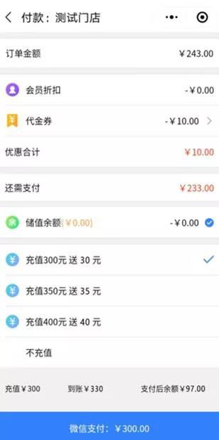 餐廳營(yíng)銷應(yīng)該這樣做！一天儲(chǔ)值16萬，日營(yíng)業(yè)額突破8萬