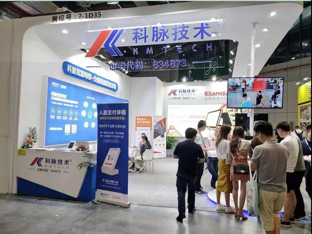 第19屆CBME中國孕嬰童展 | 助力母嬰企業(yè)在數(shù)字化轉(zhuǎn)型中搶占先機