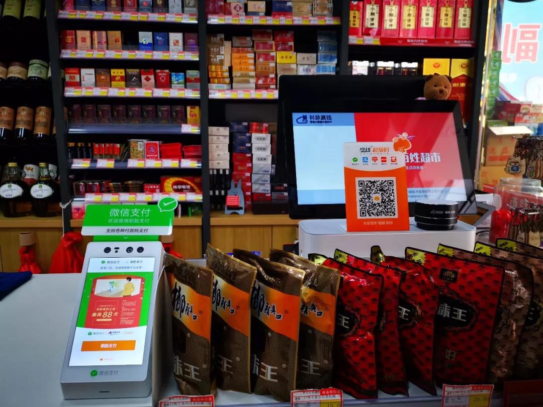 科脈青蛙｜“渠道下沉”加速三四線城市零售新升級