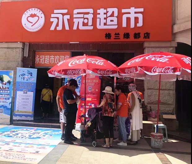 永冠超市：玩轉(zhuǎn)社區(qū)超市7天銷售增長40%