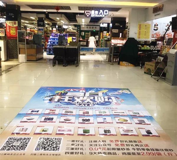 永冠超市：玩轉(zhuǎn)社區(qū)超市7天銷售增長40%