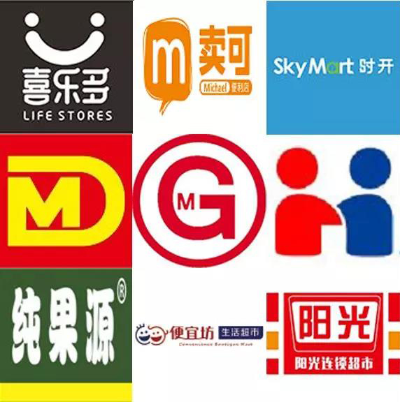 科脈與微信支付一起,共創(chuàng)智慧生活！
