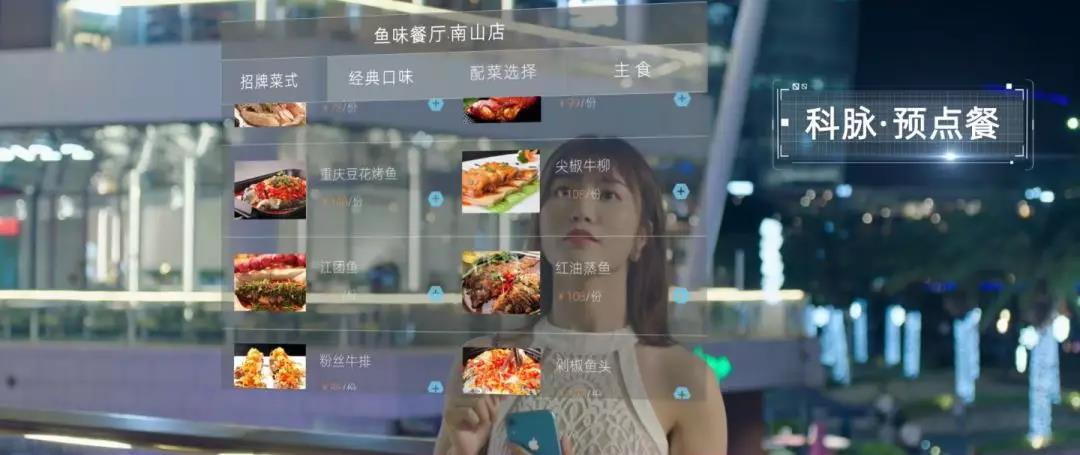 科脈點餐系統(tǒng)-預(yù)點餐